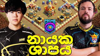 රුපියල් 240,000ක Grand Final සටන - Cosmo League Galaxy Series