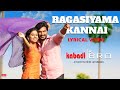 Ragasiyama Kannai Lyrical Video | Kabadi Bro | Sujann, Priya Laal | Haricharan | A J Daniel |