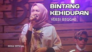 BINTANG KEHIDUPAN - NIKE ARDILA ( REGGAE VERSION )II LIVE POCHIJAME ANNIVERSARY BUKIT SENJA cafe 3rd