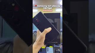 سعر هاتف Samsung s21 Ultra
