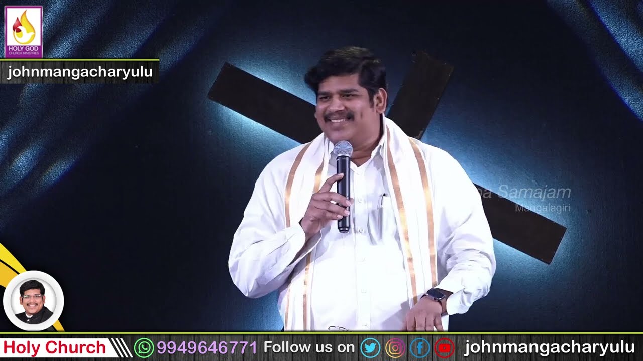 Devadaru # దేవదారు మ్రానులు # Johnmangacharyulu # Holy Church # Holy Team #