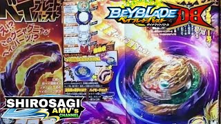 News Images From Vanish Fafnir Official Beyblade Burst Db Bey News