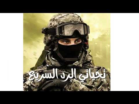 عائلة المفاتيح الشات