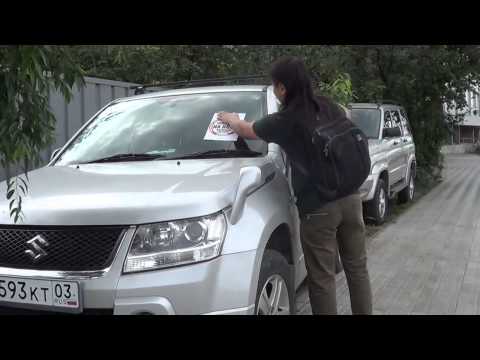 Стопхам в Улан Удэ