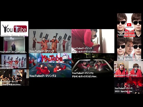 YouTubeテーマソング(2) 12個同時に合唱させてみた