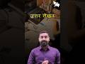 UPPSC Answer Writing |  एक अच्छा उत्तर लेखन कैसा हो ? #shorts #answerwritingmains #viveksir