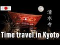 【 World Heritage 4K 】Light-up at kyoto,Kiyomizudera-Temple.清水寺【 Autumn of Japan 】