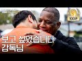 미국에서 부르는 부산갈매기ㅣ전지훈련 in LA PART.05 로이스터 감독님 image