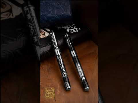 قلم الفارس من متجر توقيع