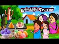 ஐஸ்கிரீம் தோசை காமெடி/ poomari school bus comedy/chinna ponnu kumari funny video/Kumari story  tamil
