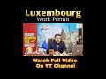 Luxembourg Work Visa 2026 — Belgian Embassy Islamabad se Apply | Complete Process