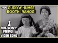 Miniature de la vidéo de la chanson Gudiya Kab Tak Na Hasogi