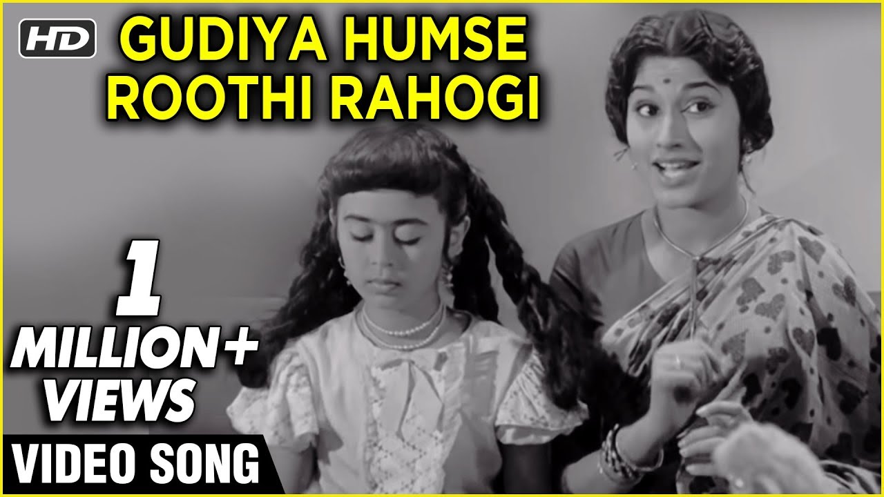 Gudiya Kab Tak Na Hasogi Video Song  Dosti  Lata Mangeshkar Hit Songs  Laxmikant Pyarelal Songs