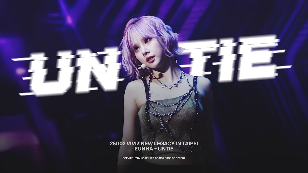 [4K] 251102 비비지 은하 VIVIZ EUNHA - UNTIE 직캠 FANCAM @ VIVIZ WORLD TOUR [NEW LEGACY] in TAIPEI