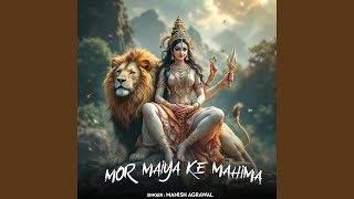 Mor Maiya Ke Mahima