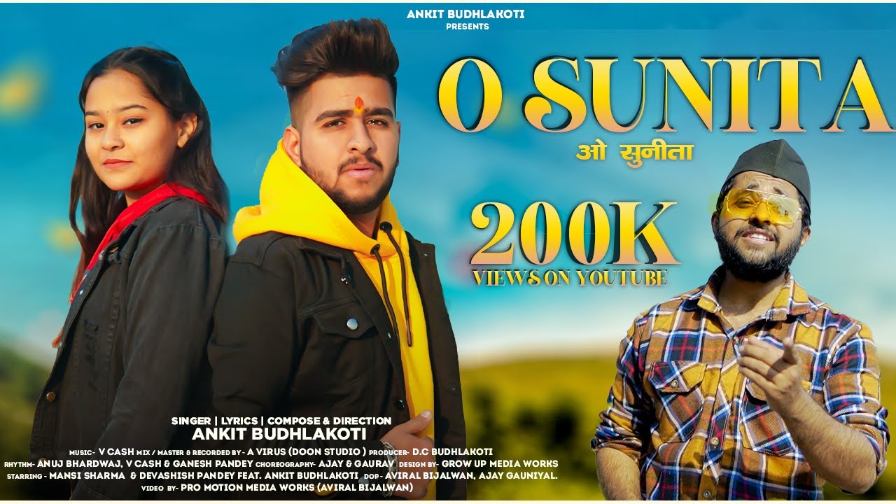 O SUNITA   ANKIT BUDHLAKOTI  Latest GARHWALI KUMAONI Song 2021 