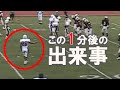 #181【衝撃】19歳で突然障害者になったけど、車椅子での生活も案外悪くない