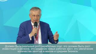 Губернатор Ленинградской области А.Ю.Дрозденко