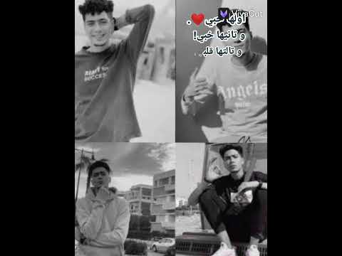 مش تعظيم في حمو طيخا حالات واتس عن الحب