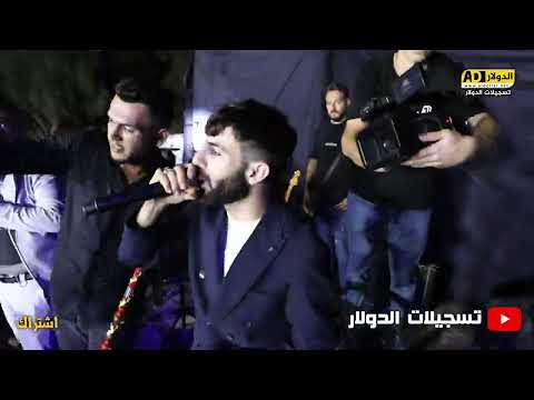 خاوه خاوه جديد جديد للفنان معن رباع مهرجان العرسان فارس ومعتصم و فادي طنينه 2022 تسجيلات الدولار