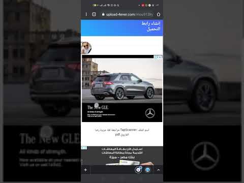 طريقة تحميل مراجعة اللغه العربيه للثانوية العامة استاذ رضا الفاروق