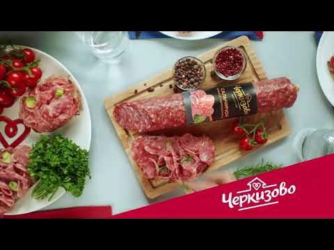 Сальчичон Черкизово - космически вкусно! - YouTube