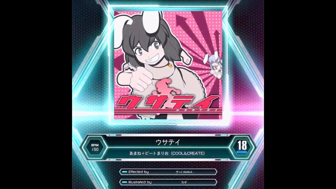 SDVX] ウサテイ (18 XCD) 9950k S - YouTube