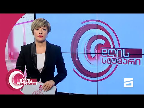 დღის სტუმარი 18:45 - 6.07.2021