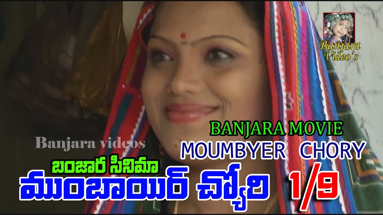 MUMBOYER CHORY PORT 1/9 BANJARA MOVIE // BANJARA VIDEOS banjara market