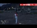 【GTA5】奇跡！カーゴボブが裏返っちゃった