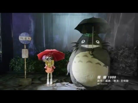 吉卜力的動畫世界特展｜411早鳥開賣