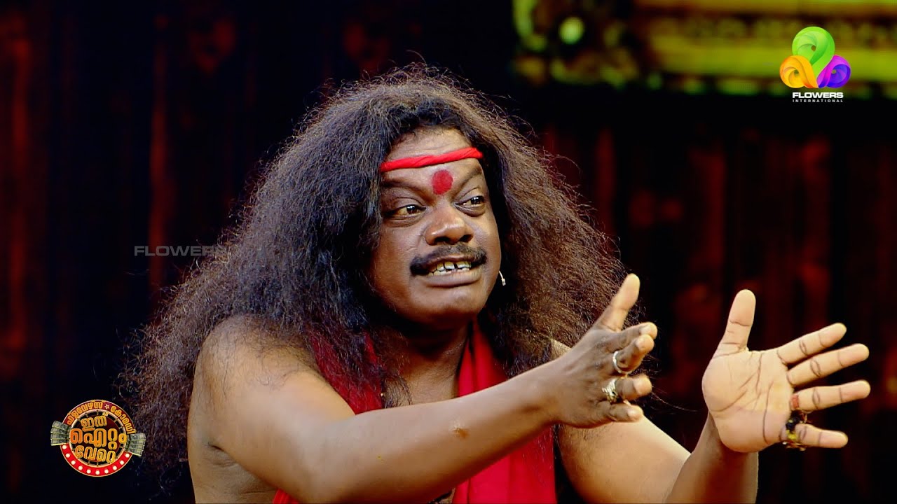 ജോജു ജോർജിനെ കൊണ്ട് ആത്മാവിനെ വിളിച്ചുവരുത്തി 🤣🤣