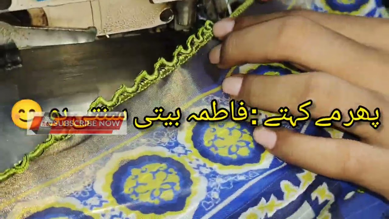 New Pico Designs 2023 | Pico design in Pakistan | How to Make Pico Design | duppta pico designs