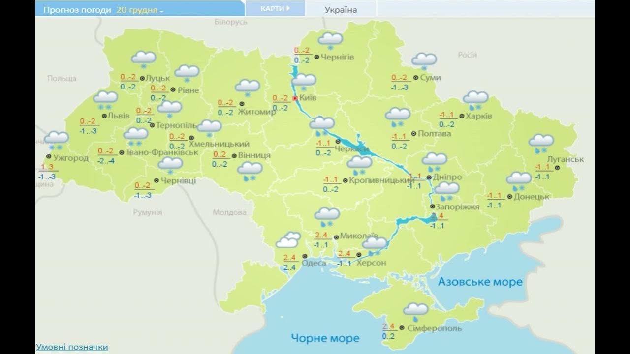 Прогноз синоптиков сочи. Прогноз синоптиков сочи