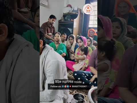 vedic rudrabhishek noida से दिव्य दर्शन 🙏🏻❤️