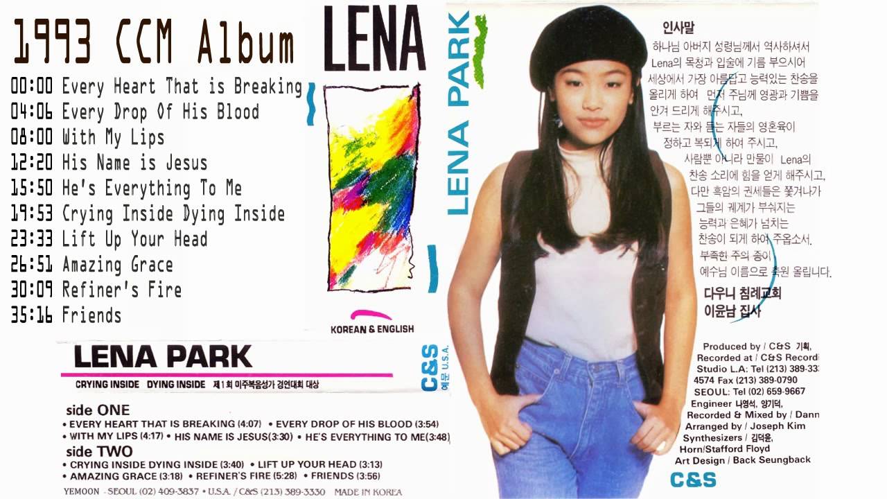 박정현 가요 데뷔 전 17세 1993년 CCM앨범 10곡 (Lena Park CCM Album