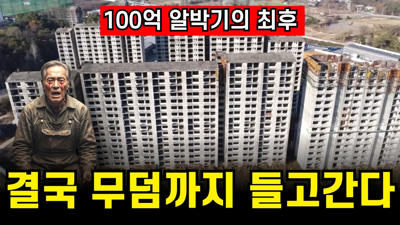 진입로 막아놓고 30년간 배짱부리던 땅주인, 어떻게 되었나