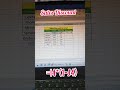 Calculate Price After Discount. Excel Tips. #mcemv79 #oscit #exceltips #tricks #computereducation