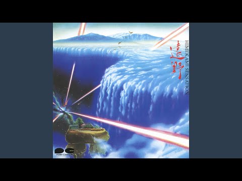 Himekami — サムト