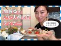【結婚9年目】日頃の感謝を込めた!加藤家のいい夫婦の日ディナー!!