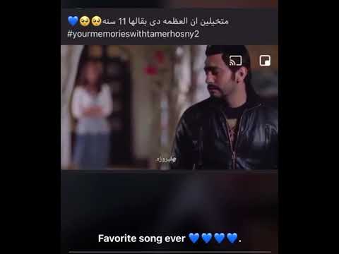 تامر حسني عظمة