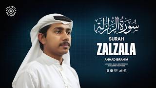 Surah Zalzala | Captivating Quran Recitation | Earth's Final Disclosure | سورة الزلزلة