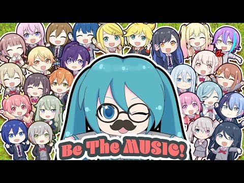 【ニコカラ】Be The MUSIC!＜セカイver.＞【Onvocal】
