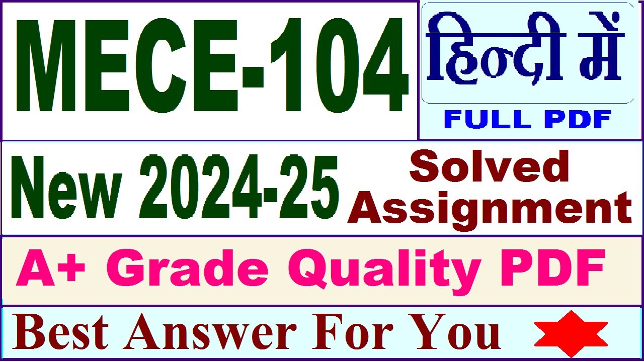 MECE 104 solved assignment 2024-25 in Hindi || mece 104 solved assignment 2025 || mece104 2024-25