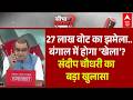 Sandeep Chaudhary: UP में बढ़े, बंगाल में घटे..किसके वोट कटे? | Bengal Election | Mamata | EC