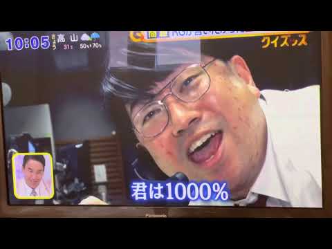 オリンピックあるある