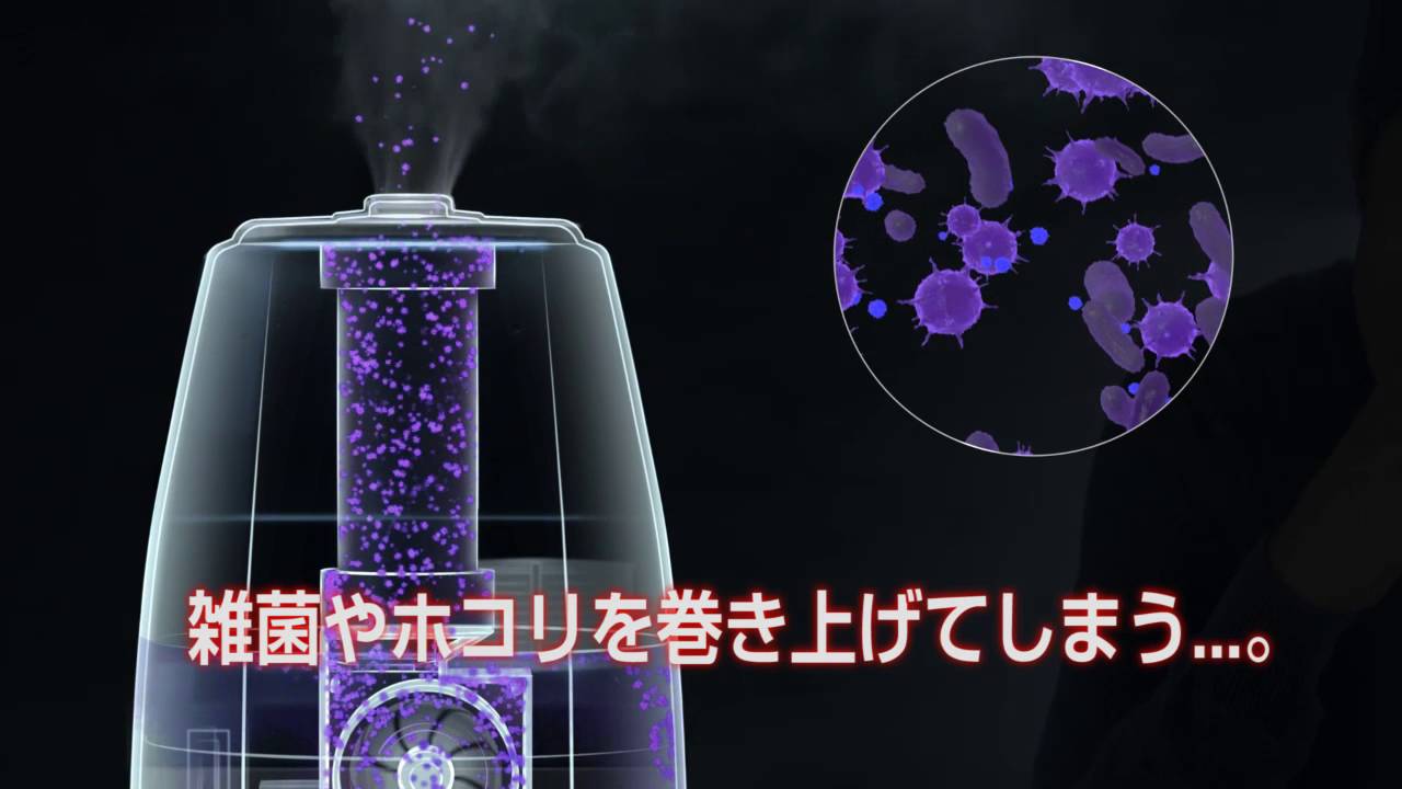 水に浮かべて使うタンクのない加湿器 MIRO CleanPot Luma Touch | 株式