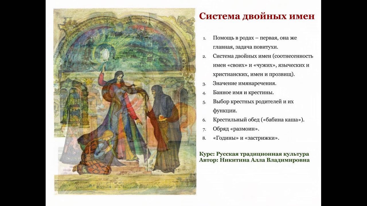 Генератор двойных имен