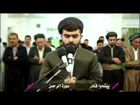PRELIJEPO |Sura Ar-Rahman|