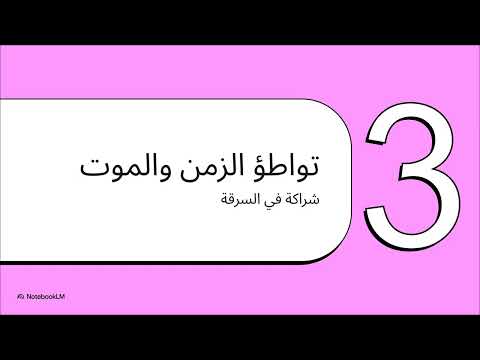 مرآة الغياب للدكتور قاسم كوفحي